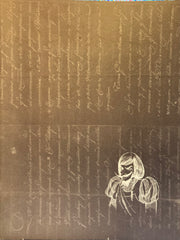 (Santa Cruz) Yesterday and the Day Before. Text by Margaret Koch. (1964)