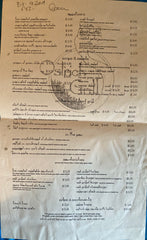 (Santa Cruz, CA) Ostrich Grill. Menu and Wine List. (N. d., 1990s.)