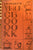 Sacramento YWCA Cook Book. (N.d., ca. 1960s.)