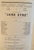 (San Jose, CA) Civic Auditorium. "Jane Eyre." Dec. 5, 1943. With Sylvia Sidney.