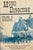 (California History) Mono Diggings. By Frank S. Wedertz. (1978)