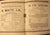 Royal Court Theatre, London. "A White Lie" and "In the Corridor." May 25th, 1889.