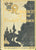 Feudal Chateaux 1906
