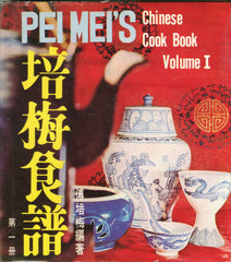 Pei Mei Chinese Cooking 1974 volume 1
