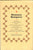 (M.F.K. Fisher Interest)  {Menus}  Bonanza Banquets. Twelve Keepsakes Printed by Ward Ritchie.  [1950].