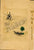 The Bagdad Wine List 1940's