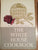 The White House Cookbook. Janet Halliday Ervin. [1964].