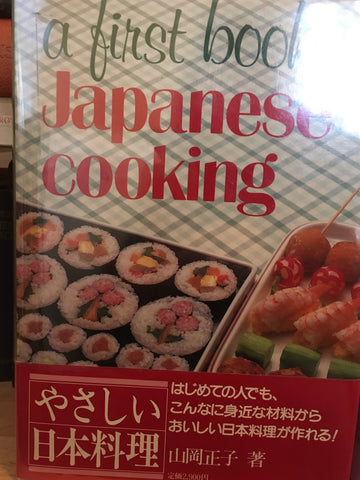 A First Book of Japanese Cooking. By Masako Yamaoka. [1984].