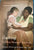 Cooking in Other Women's Kitchens: Domestic Workers in the South, 1865-1960. By Rebecca Sharpless. [2010]