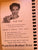 (Community Cook Book) Memento Cook Book. Congregational Woman's Club. Santa Cruz CA. [1950s]
