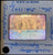 (Slides) 65 Color Slides of Wakulla Springs and St. Mark's Nat'l Wildlife Refuge, FL. [1967]