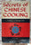 Secrets of Chinese Cooking. By Tsuifeng & Hsiangju Lin. [1970].