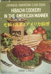 (Japanese)  Hibachi Cookery in the American Manner.  By George E. Engler.  [1959].