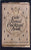 Café Royal Cocktail Book. Coronation Edition. Compiled by W. J. Tarling. Illust. by Frederick Carter.  2008.  Facsimile of 1937 edition with a Foreword by Jared Brown, EUVS (Exposition Universelle des Vins et Spiritueux).